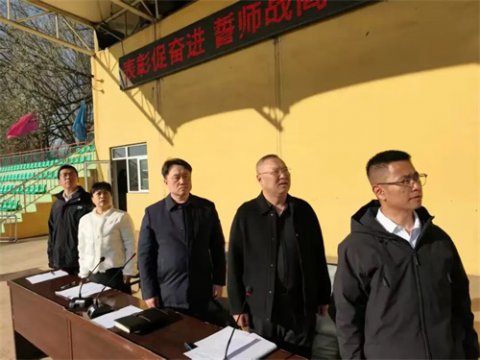 凝心聚力收官局  策马扬鞭赴前程——2025-2026学年度第一学期期末表彰暨高三高考80天冲刺誓师大会