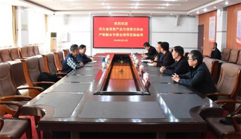 深化产教融合 共促协同发展——河北省信息产业与信息化协会产教融合专委会一行走访丰南区职教中心（丰南高级技工学校）开展理事单位授牌活动