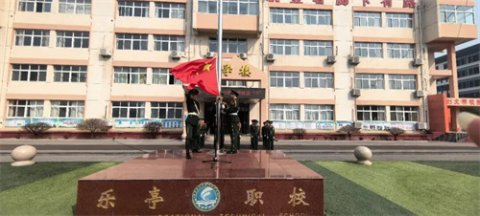 【国旗下的思政课】守护每一份独特 向欺凌勇敢说“不”——乐亭职校反欺凌主题教育升旗仪式