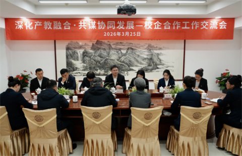 深化产教融合·共谋协同发展丨唐山市一职专与唐山鸿宴饭庄举行校企合作工作交流会