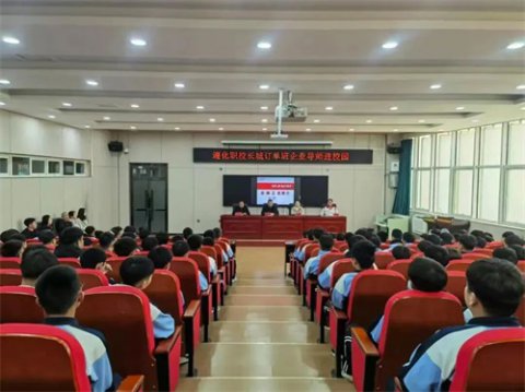 校企协同传薪火 产教融合育匠才——遵化职校长城订单班企业导师进校园宣讲活动圆满落幕遵化职教