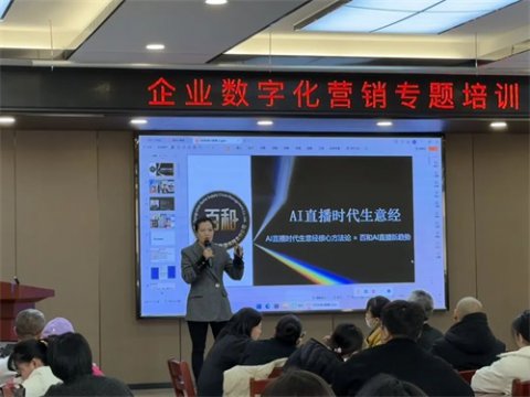 从“前置培训”到“精准输送”：玉田职教中心AI电商工作室开启产教融合新篇章