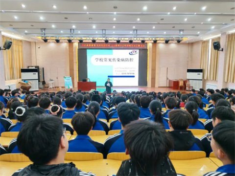 守护青春健康 筑牢校园防线——玉田职教中心开展传染病防控专题讲座
