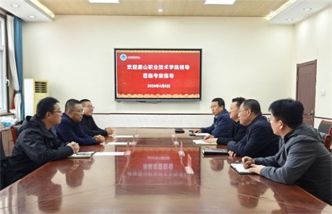 校际交流促提升 携手共进谋发展 —— 唐山职业技术学院一行赴滦南职教中心及县域企业考察调研