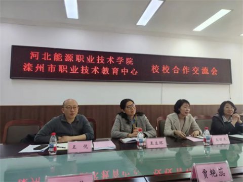 滦州职教中心：校校携手促贯通 产教融合育英才