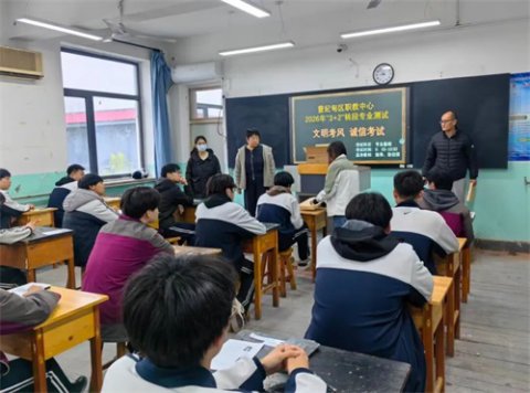 同心共育促发展  携手奋进新征程——曹妃甸区职教中心（高级技校）顺利完成2023级“3+2”贯通培养转段工作