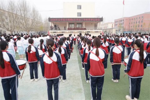 【青春乐职】2026年春季运动会热血启幕！