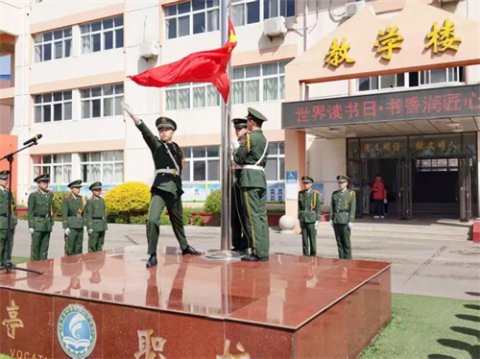 【国旗下的思政课】世界读书日 书香浸匠心