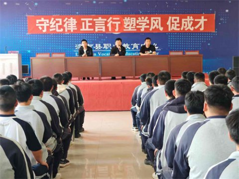 守纪律 正言行 塑学风 促成长——滦南职教中心西校区召开纪律安全教育大会