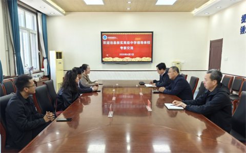 沧滦共话育才道 职普融通谱新章——沧县衡实高级中学到滦南职教中心考察交流