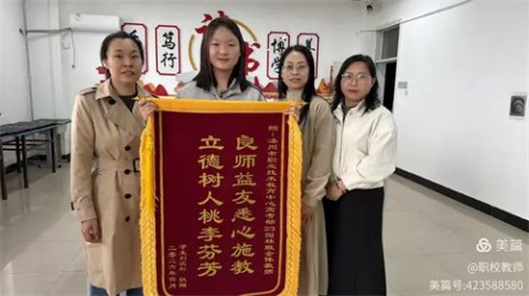 薪火相传 师恩难忘——滦州市职教中心23园林班刘宸彤致敬恩师 助力社团