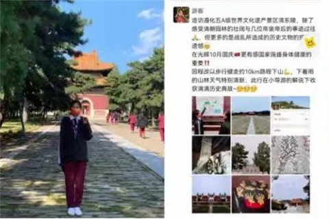 遵化市职业教育联合学校“致闪闪发光的你”优秀毕业生主题系列推文（7）