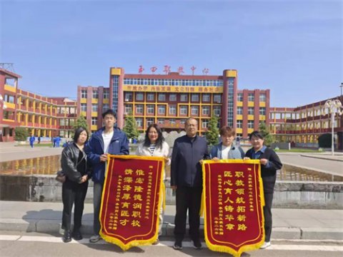 玉田职教中心：锦旗致谢情暖校园 技能逐梦金榜题名