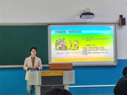 凝聚心力量——玉田职教中心心理委员团队赋能活动圆满举行