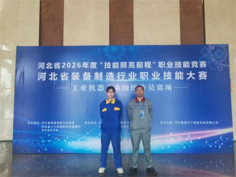 【喜报】玉田职教中心在河北省装备制造行业技能大赛中斩获佳绩