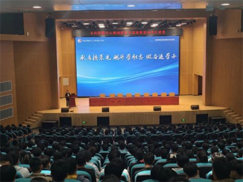 承名校荣光 燃升学壮志 做奋进学子—鸦鸿桥校区思政大讲堂第三期开讲