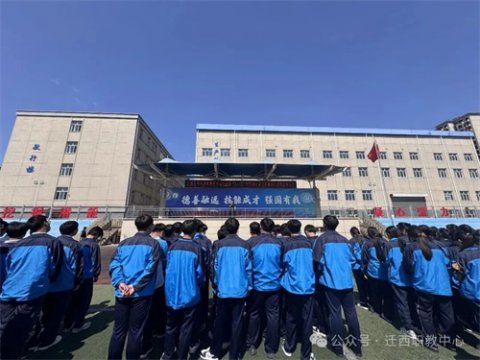 迁西县职业技术教育中心开展2026年防灾减灾日地震应急疏散演练