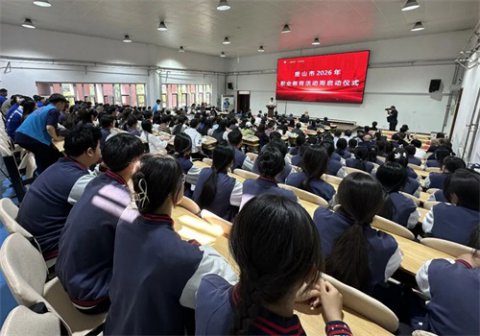 唐山市2026年职业教育活动周启动仪式在迁安市职教中心举行