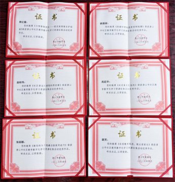 喜获佳绩！丰润开放大学助力我区在市级社区教育数字化资源征集活动中斩获多项荣誉