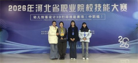 【职教活动周】“星火少年”邬文彤的匠心成长录