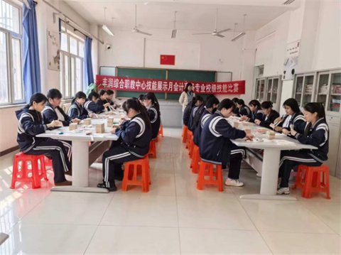 技展风采，筑梦前行——丰润综合职教中心计算机经贸部技能大赛圆满收官