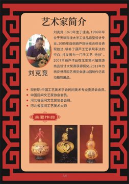 【职教活动周】手工大师进课堂  点亮特色育人路