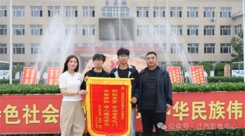 【匠心育人】锦旗映初心，束脩传师道