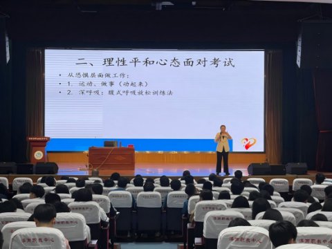 知子花开润成长 家校社同心筑未来——滦南县职业教育中心开展唐山市家校社协同育人家长课堂百场“知子花开”示范课