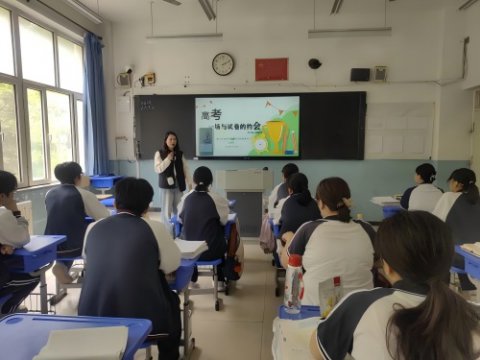 暖心疏导 赋能备考——丰润综合职教中心高考部开展考前心理疏导专题讲座