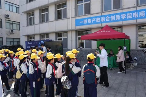 【职教活动周】职普融通润童心  体验职业劳动美丨唐山市一职专技能节开放日迎来小学研学团