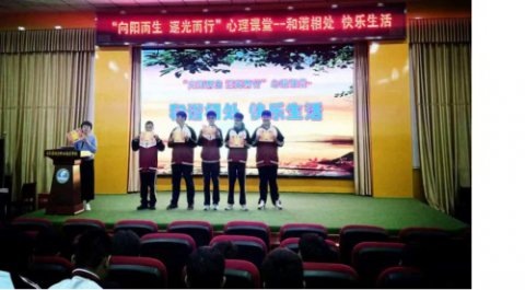 【心理健康教育】乐亭职校心理课堂开课了~