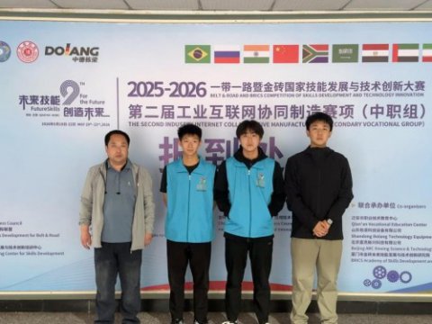【喜报】金砖赛场展风采 匠心砺技创佳绩 ——丰润综合职教中心机电学子在金砖国家技能大赛中斩获多项全国大奖