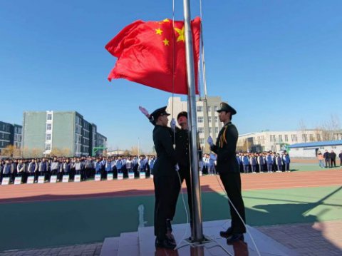 滦南县职业教育中心举行“弘扬拼搏精神 绽放青春光芒”主题升旗仪式
