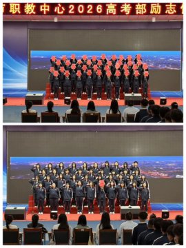 励志正青春 逐梦向未来——滦州市职教中心励志信朗读比赛圆满落幕