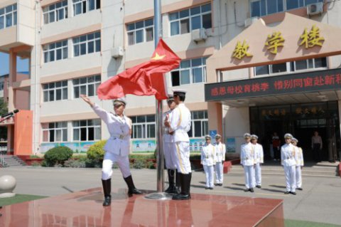 【乐亭职校国旗下的思政课】感恩母校育桃李 惜别同窗赴新程