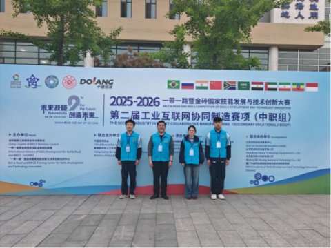 喜报！！ 遵化职校师生在国家级技能大赛中斩获佳绩