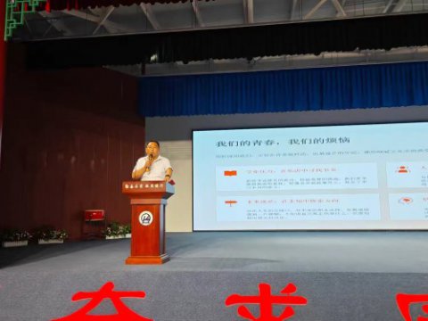 正视内心，向阳成长｜唐山科技中等专业学校心理健康讲座