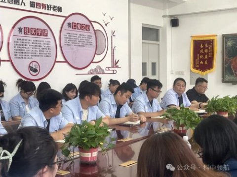 科技中专|半程耕耘结硕果，匠心育人启新程——唐山科技中等专业学校举办期中考试分析表彰大会