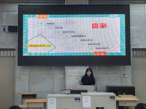 赛场练兵 培育青年教师 ——丰润综合职教中心实习教师说课比赛圆满落幕