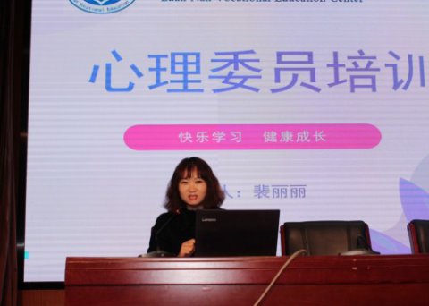 匠心沃土，师者如灯——优秀班主任事迹系列(十)裴丽丽