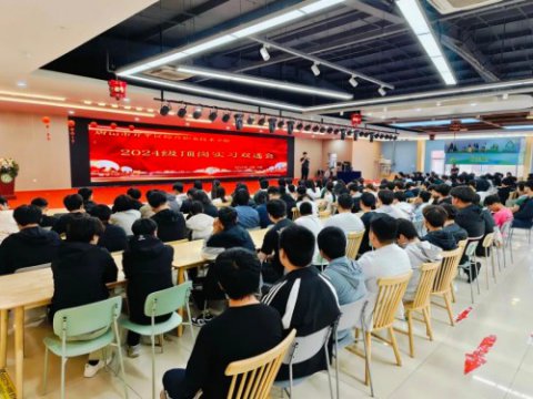 开平职校2024级顶岗实习正式启幕