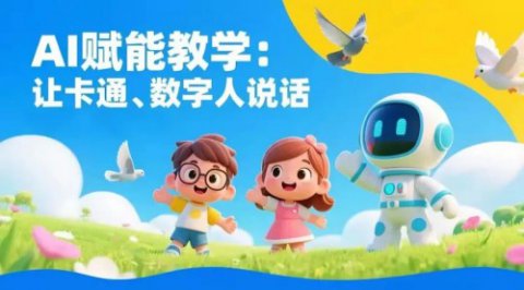 智融课堂•AI赋能——遵化市职业教育联合学校“AI赋能教学”优质课评比活动