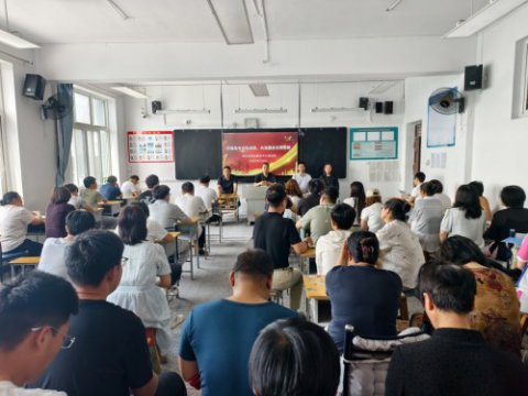 回望高考攻坚成效，共谋提质发展前路——滦南职教中心基础部召开高考总结暨教育教学质量提升会议