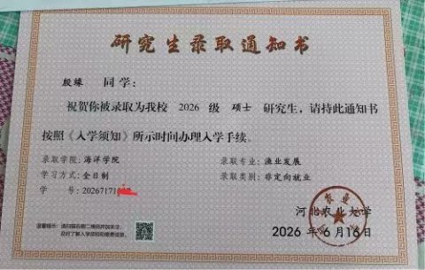 滦南职业教育中心成人学员首圆全日制硕士梦