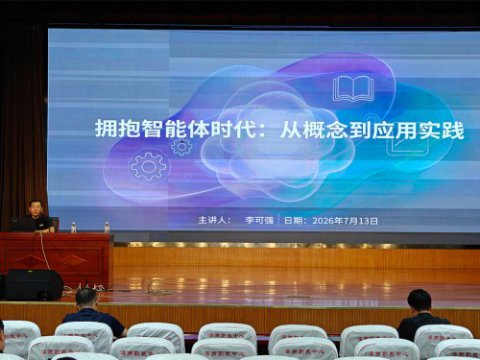 数智赋能强师资 深耕AI助教学——滦南职教中心开展假前教师专项培训