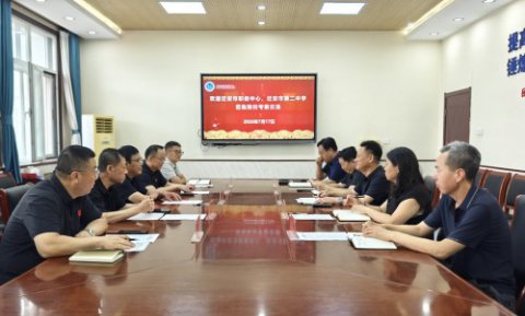 互学互鉴促提升 携手共绘育人图 ——迁安市职普融通考察团到访滦南职教中心考察交流