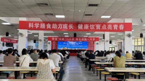 同心同德聚合力 实干笃行提质量——遵化市职业教育联合学校、遵化市实验中学2026—2027学年第一学期全体教职工大会