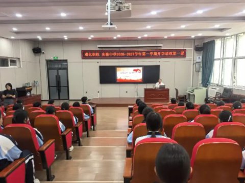 深耕塑行德育  启航崭新征程—遵化职校开学纪实