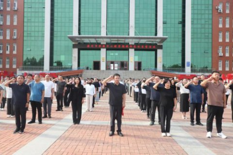 滦州市职教中心举行新学期教师集体宣誓活动
